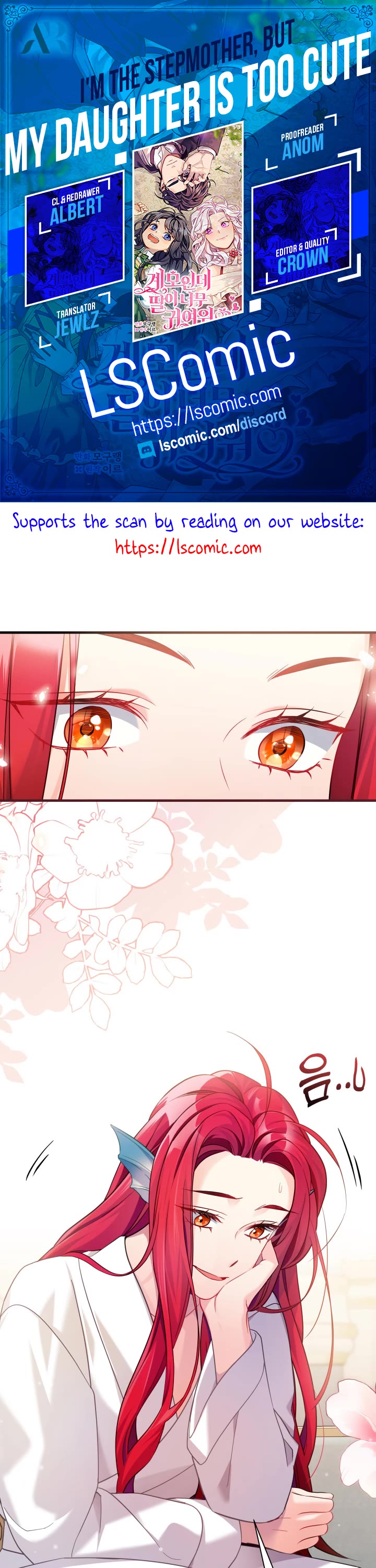 I’m the Stepmother, but my Daughter is too Cute chapter 111 page 1