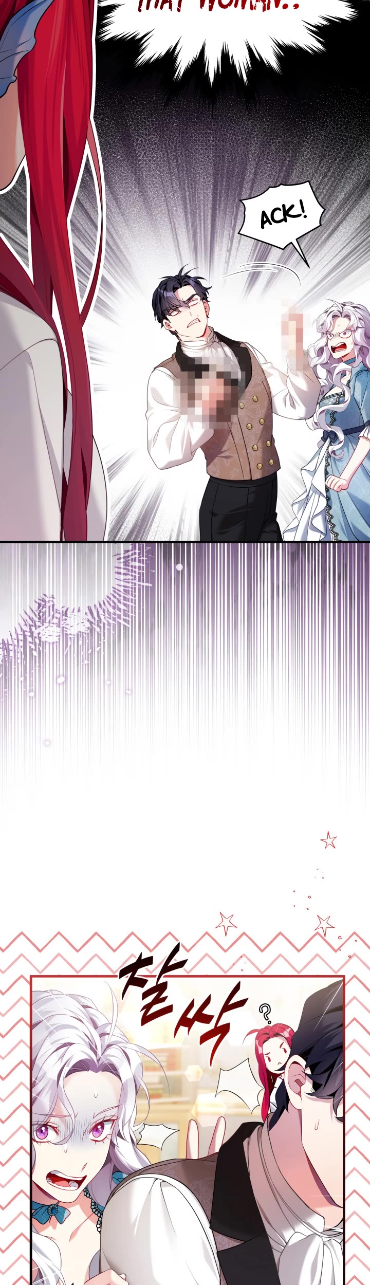 I’m the Stepmother, but my Daughter is too Cute chapter 111 page 15