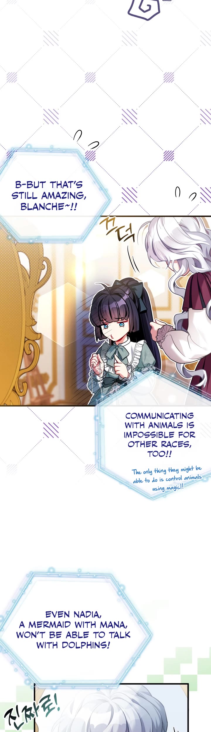 I’m the Stepmother, but my Daughter is too Cute chapter 111 page 24