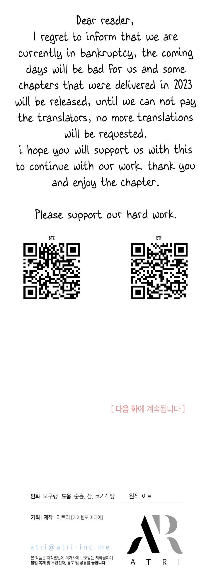 I’m the Stepmother, but my Daughter is too Cute chapter 111 page 36