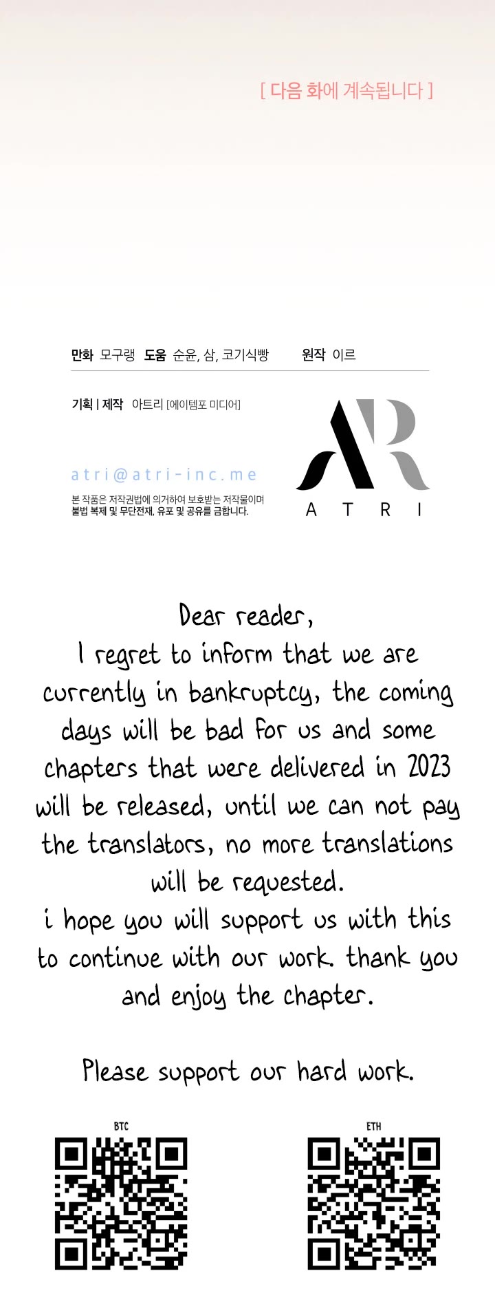 I’m the Stepmother, but my Daughter is too Cute chapter 112 page 37