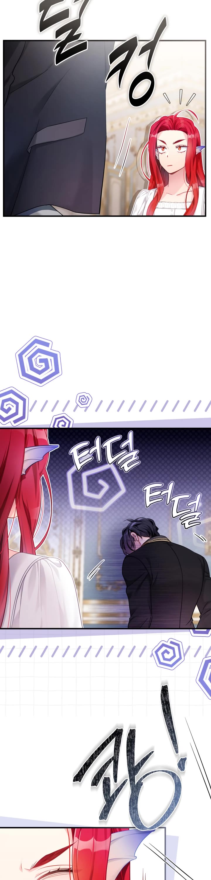 I’m the Stepmother, but my Daughter is too Cute chapter 114 page 17