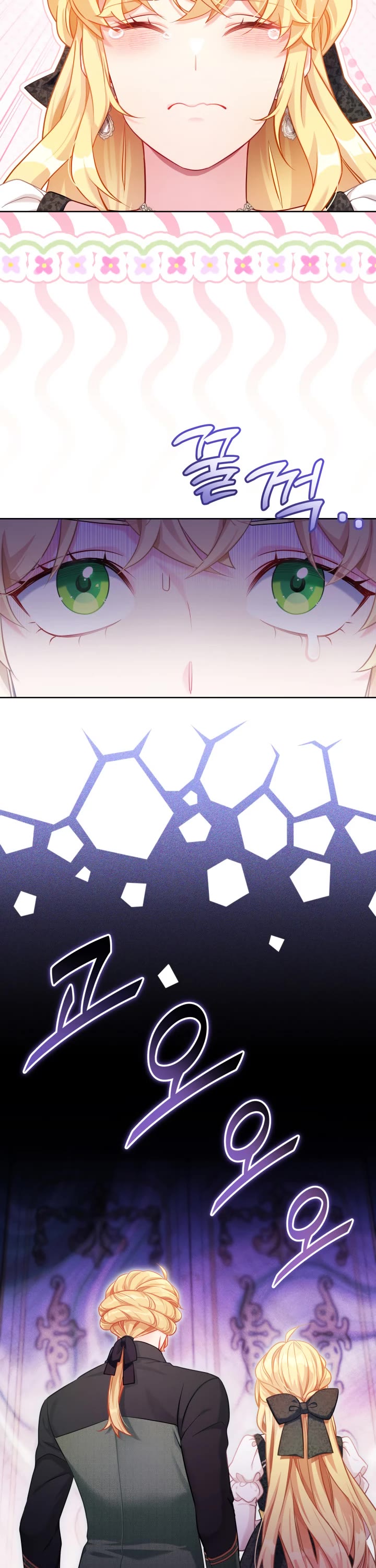 I’m the Stepmother, but my Daughter is too Cute chapter 114 page 23