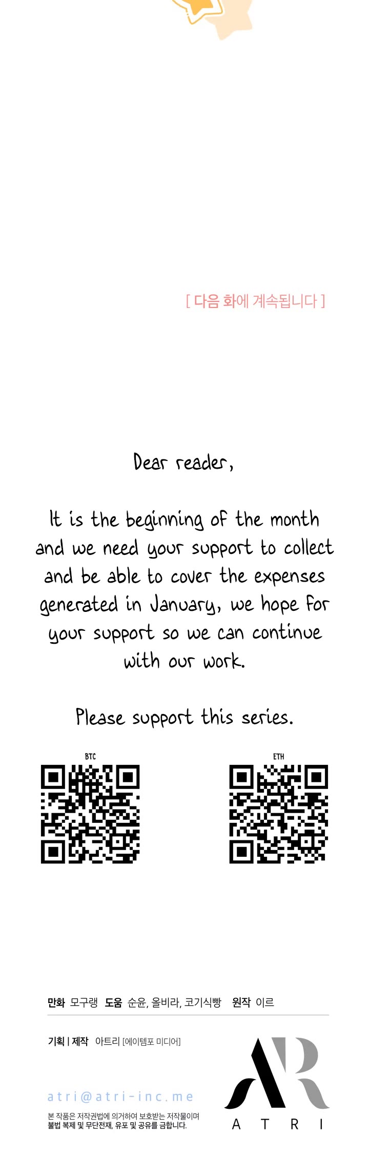 I’m the Stepmother, but my Daughter is too Cute chapter 114 page 38