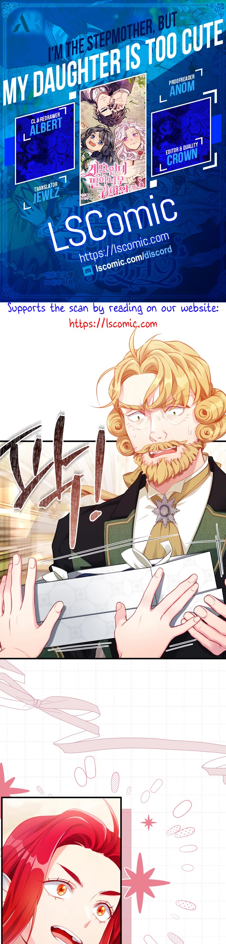 I’m the Stepmother, but my Daughter is too Cute chapter 115 page 1