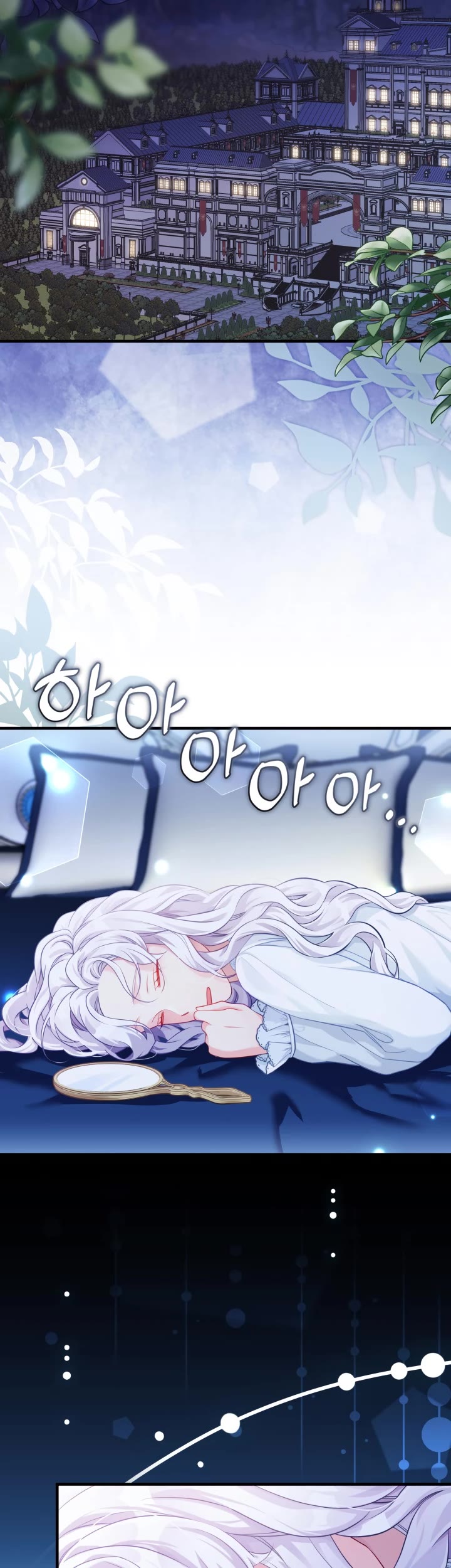 I’m the Stepmother, but my Daughter is too Cute chapter 115 page 20