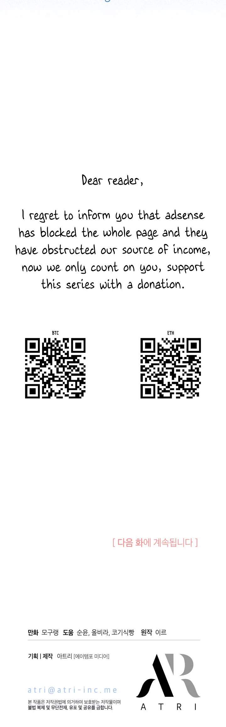 I’m the Stepmother, but my Daughter is too Cute chapter 116 page 35