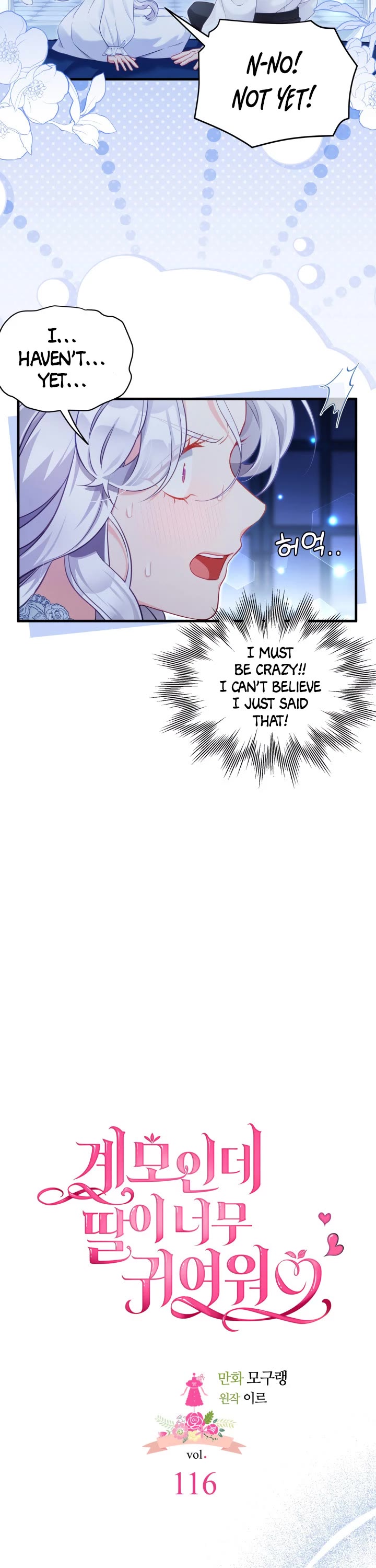 I’m the Stepmother, but my Daughter is too Cute chapter 116 page 4