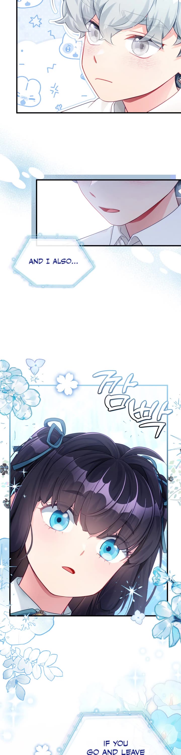 I’m the Stepmother, but my Daughter is too Cute chapter 117 page 14