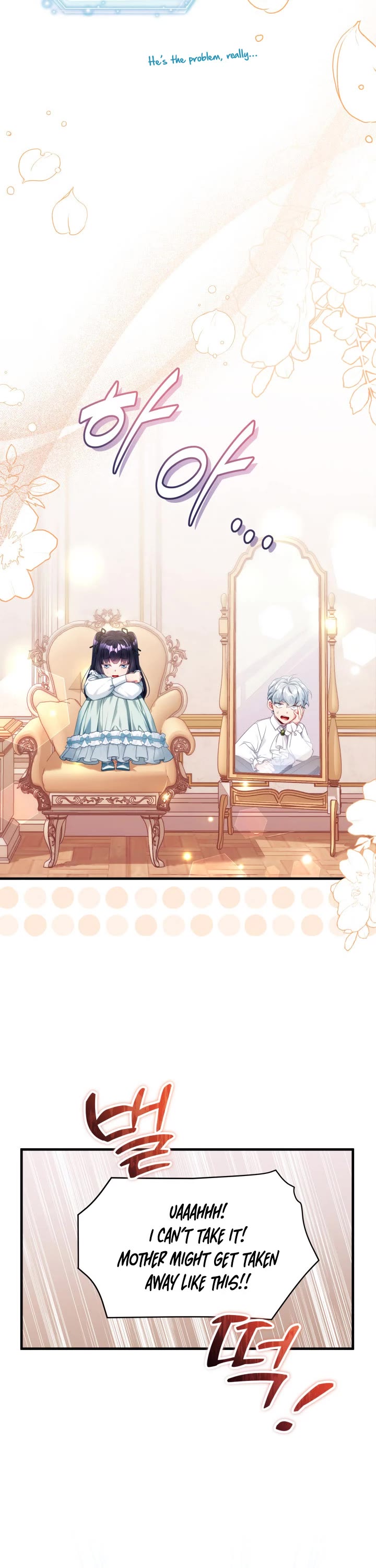 I’m the Stepmother, but my Daughter is too Cute chapter 117 page 18