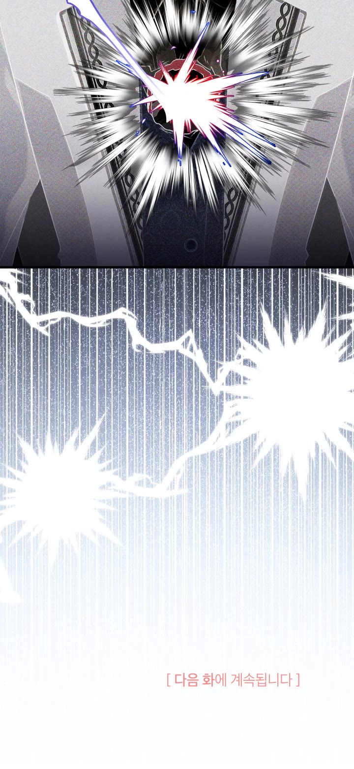 I’m the Stepmother, but my Daughter is too Cute chapter 117 page 34