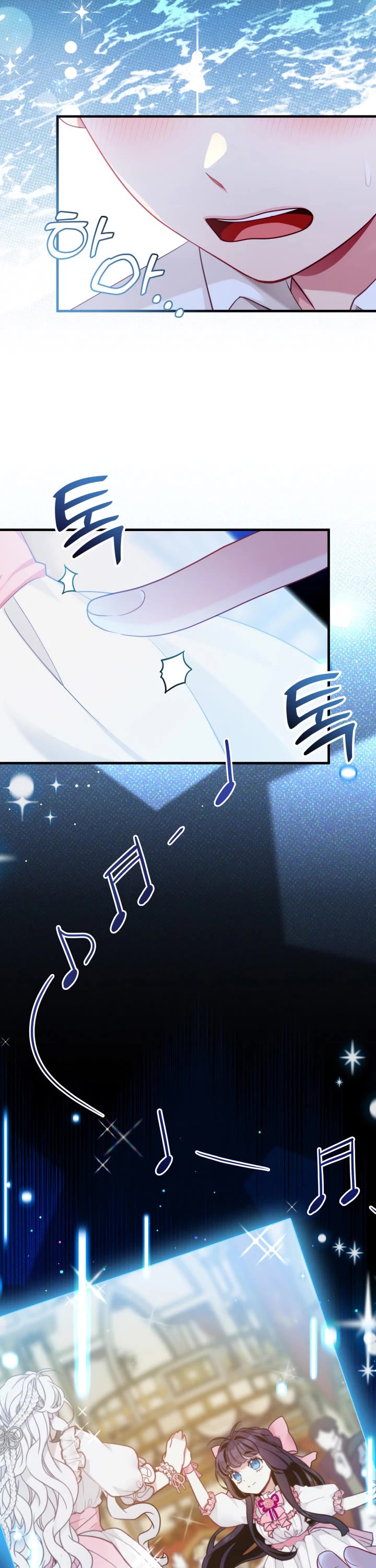 I’m the Stepmother, but my Daughter is too Cute chapter 117 page 4