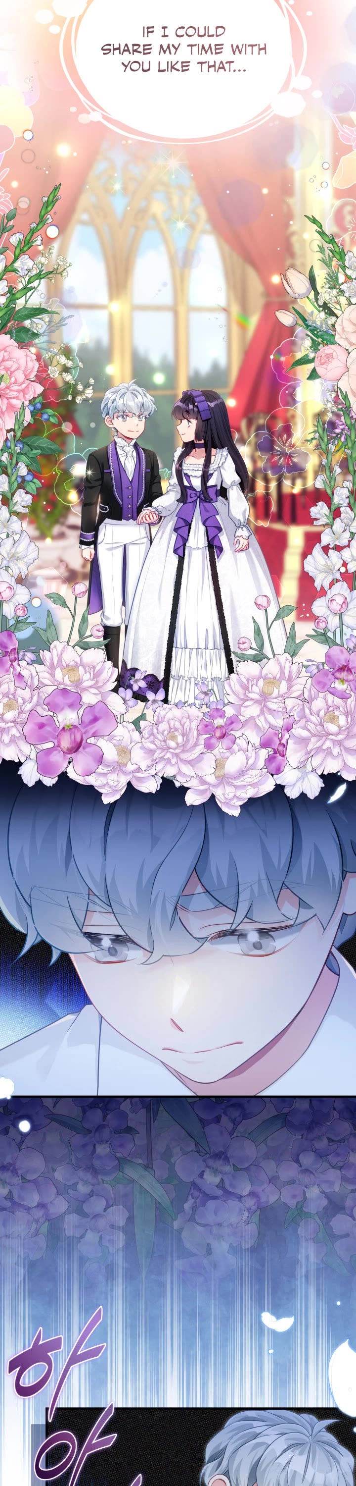 I’m the Stepmother, but my Daughter is too Cute chapter 117 page 7