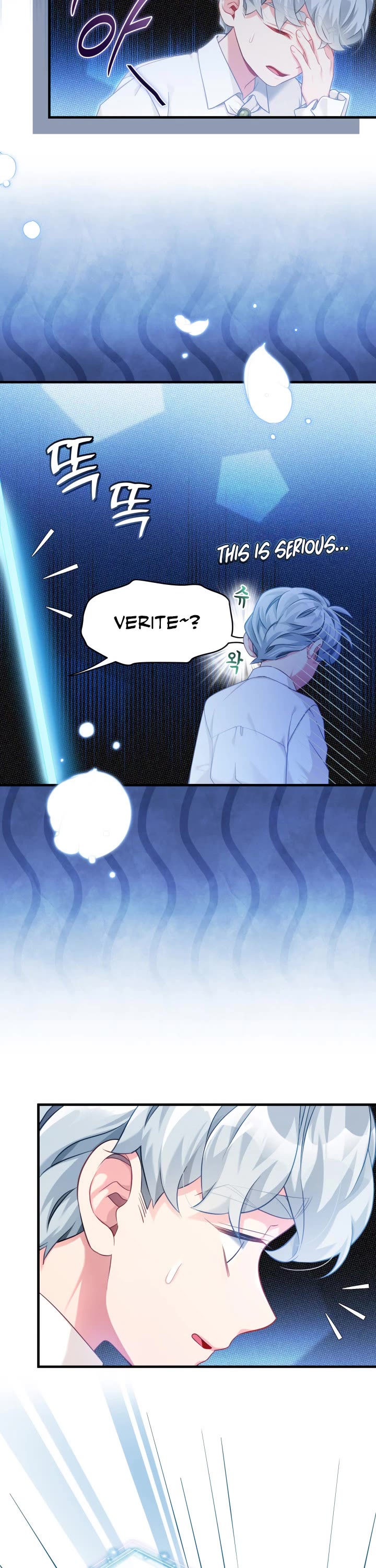 I’m the Stepmother, but my Daughter is too Cute chapter 117 page 8