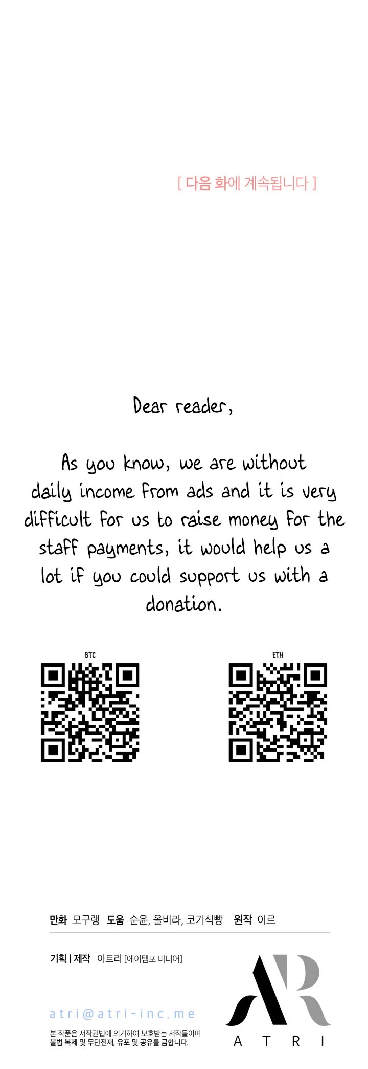 I’m the Stepmother, but my Daughter is too Cute chapter 118 page 34