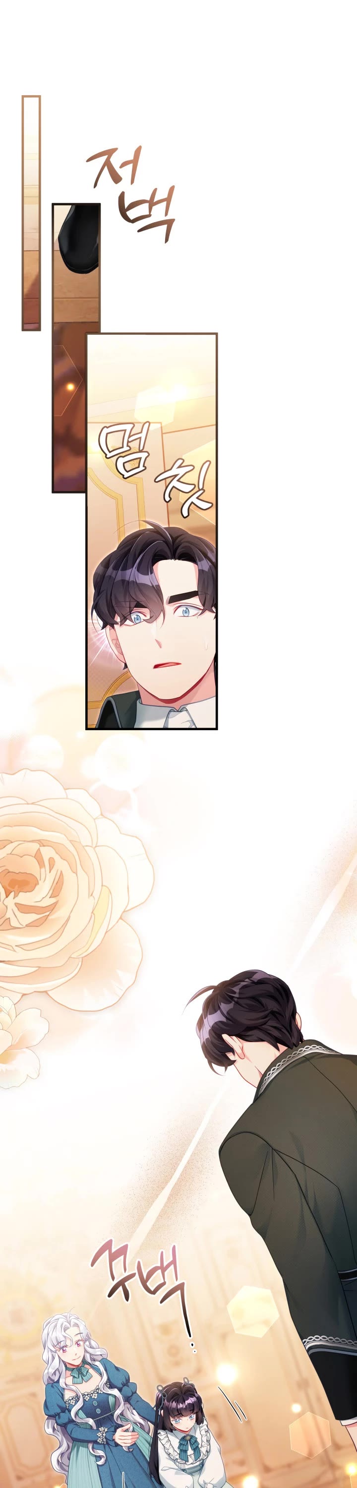 I’m the Stepmother, but my Daughter is too Cute chapter 119 page 22