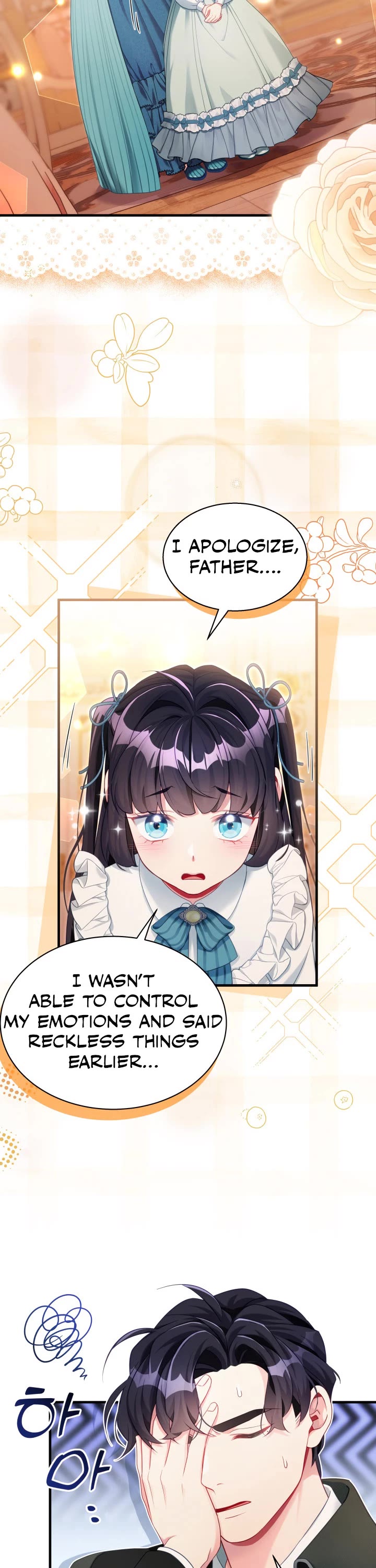 I’m the Stepmother, but my Daughter is too Cute chapter 119 page 23