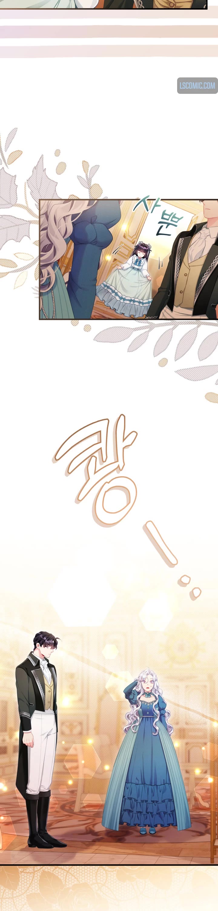 I’m the Stepmother, but my Daughter is too Cute chapter 119 page 27