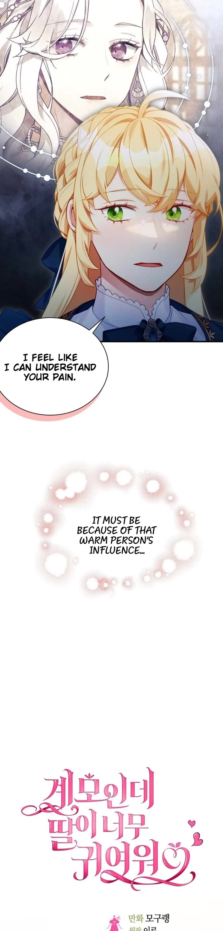 I’m the Stepmother, but my Daughter is too Cute chapter 128 page 6