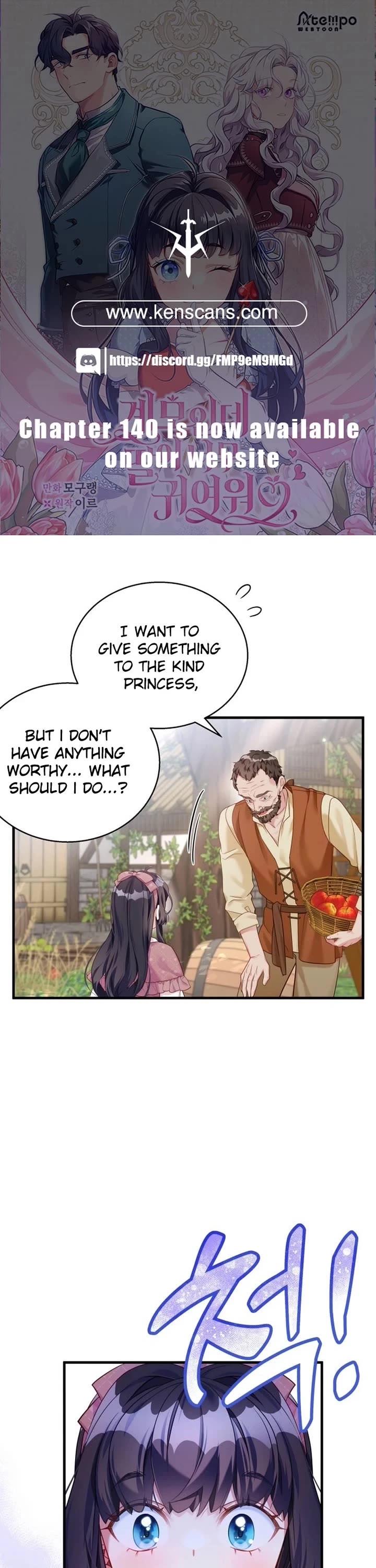 I’m the Stepmother, but my Daughter is too Cute chapter 131 page 1