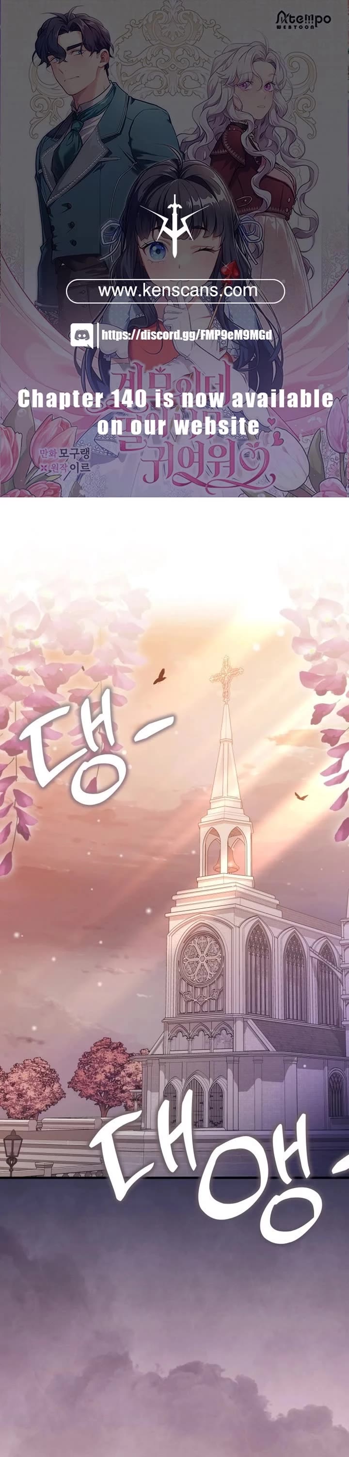 I’m the Stepmother, but my Daughter is too Cute chapter 132 page 1