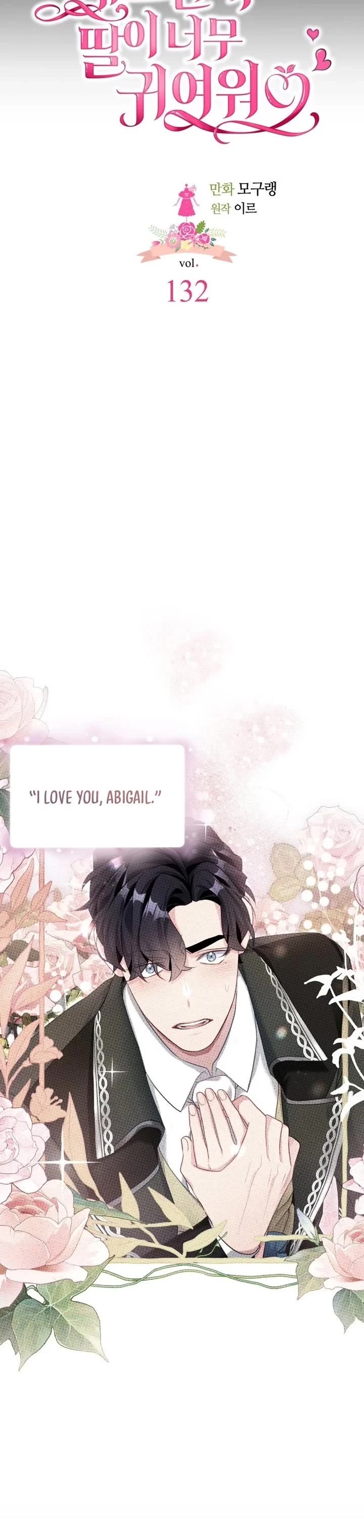 I’m the Stepmother, but my Daughter is too Cute chapter 132 page 12