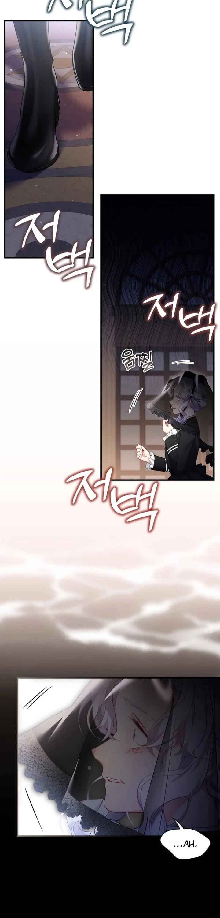 I’m the Stepmother, but my Daughter is too Cute chapter 132 page 17