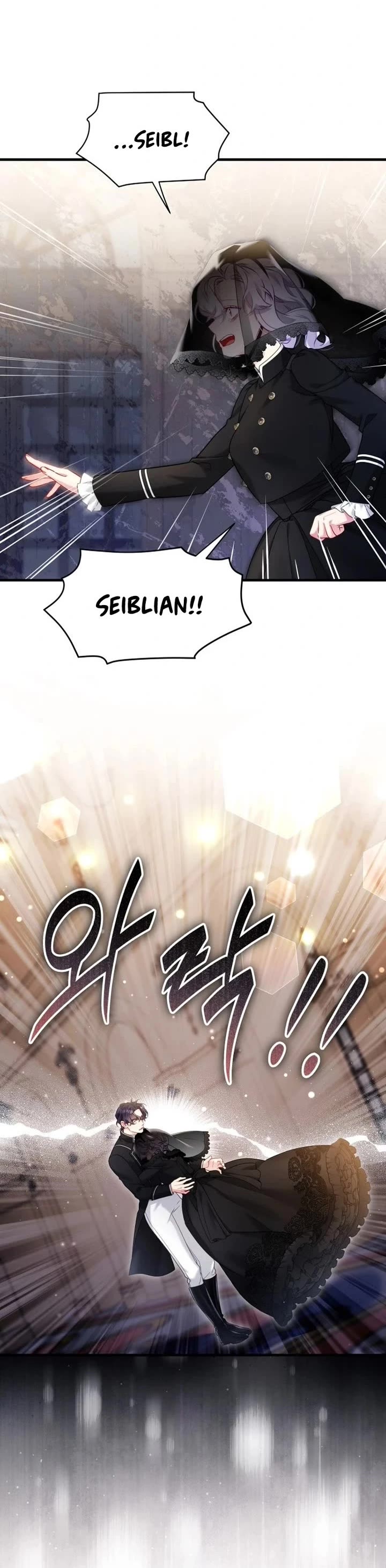 I’m the Stepmother, but my Daughter is too Cute chapter 132 page 19