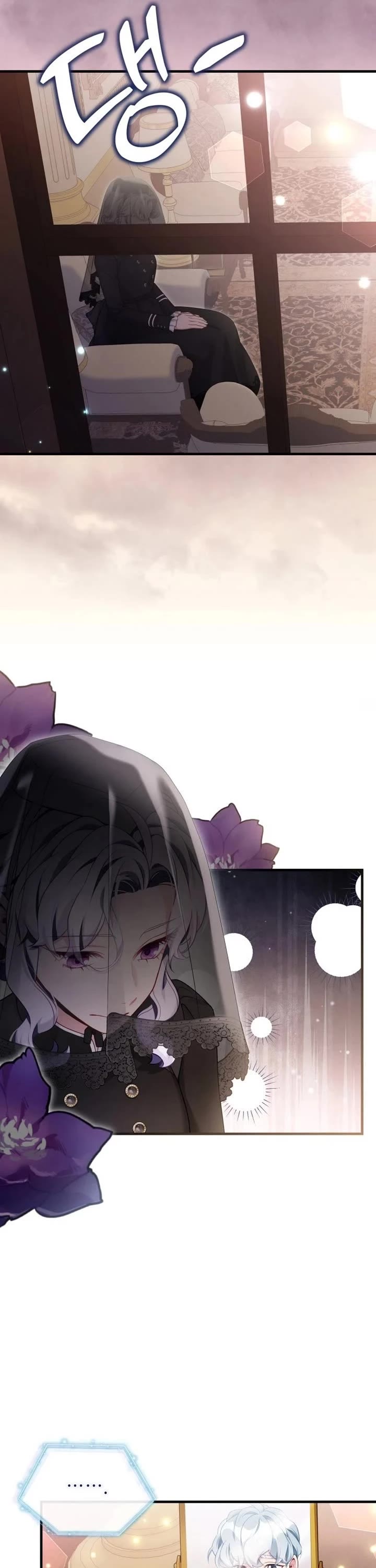 I’m the Stepmother, but my Daughter is too Cute chapter 132 page 2