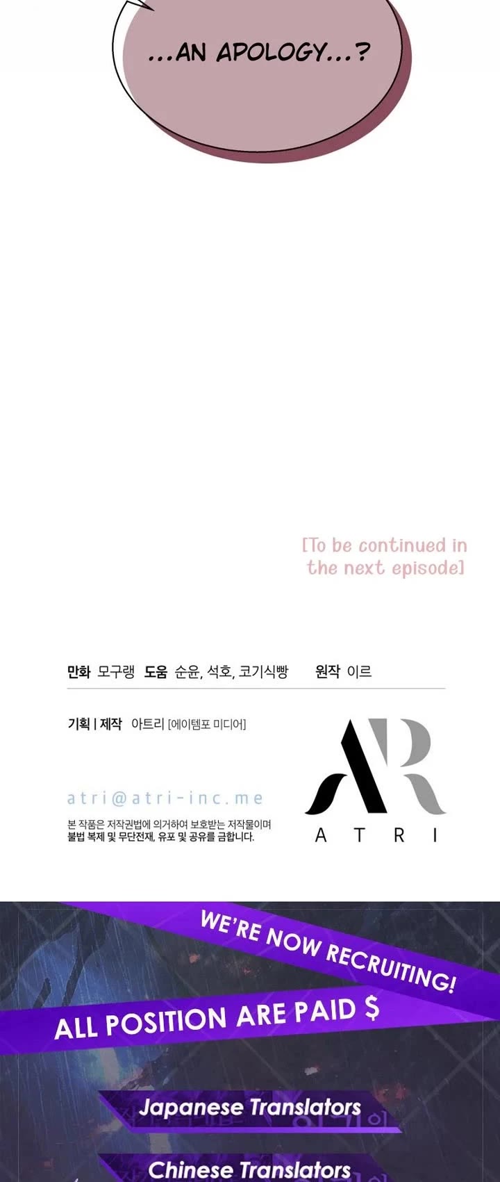 I’m the Stepmother, but my Daughter is too Cute chapter 132 page 36