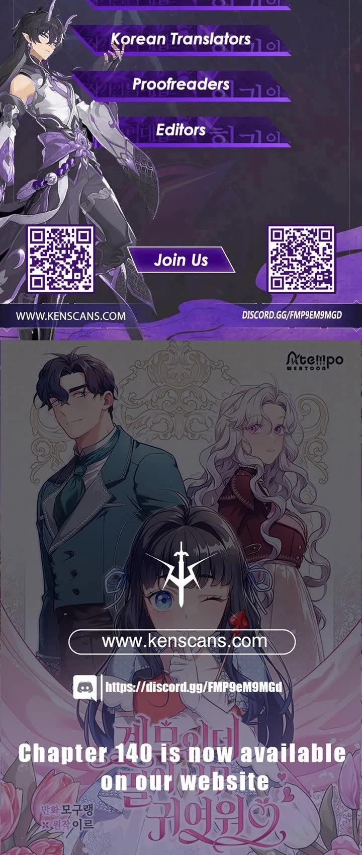 I’m the Stepmother, but my Daughter is too Cute chapter 132 page 37