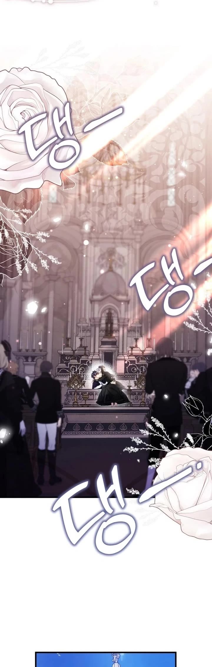 I’m the Stepmother, but my Daughter is too Cute chapter 133 page 18