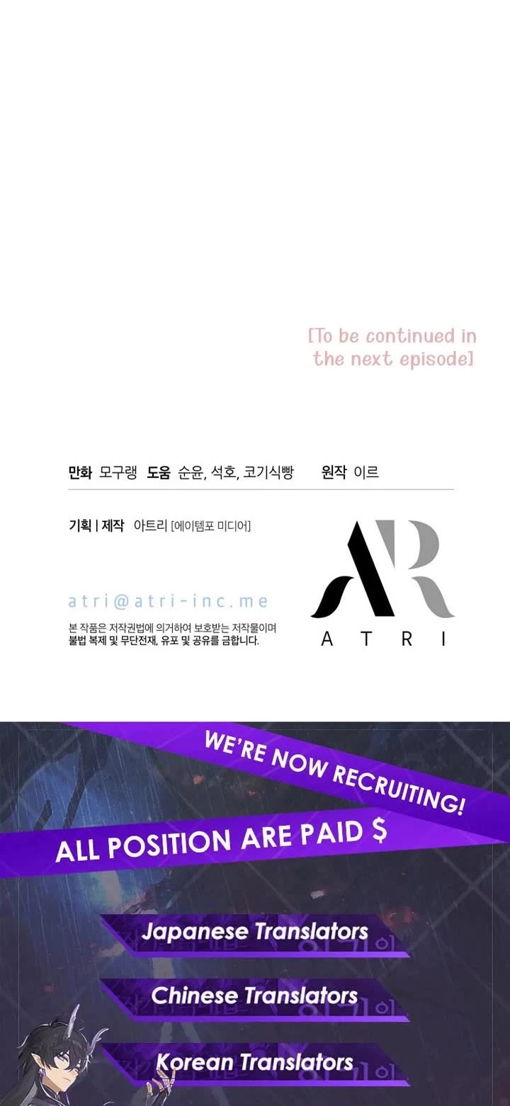 I’m the Stepmother, but my Daughter is too Cute chapter 133 page 36