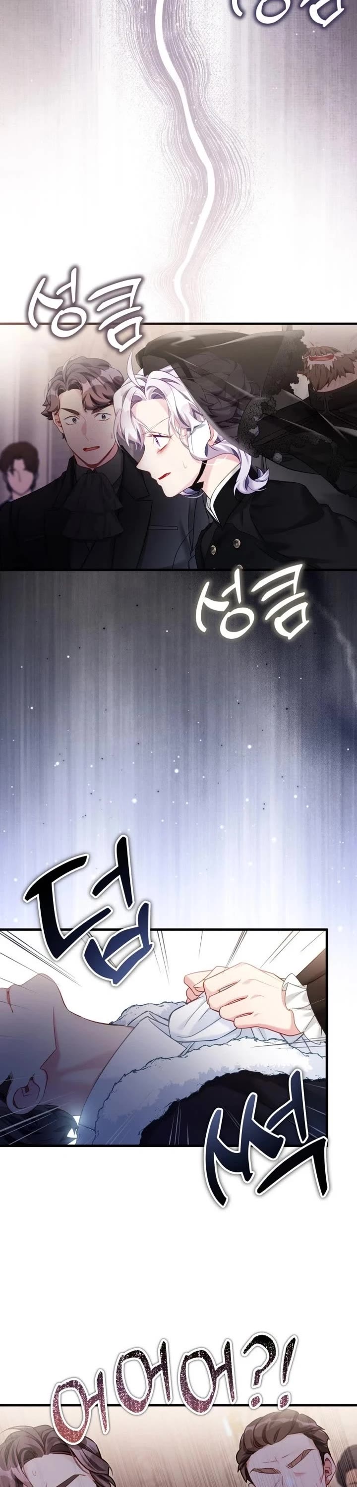 I’m the Stepmother, but my Daughter is too Cute chapter 133 page 8