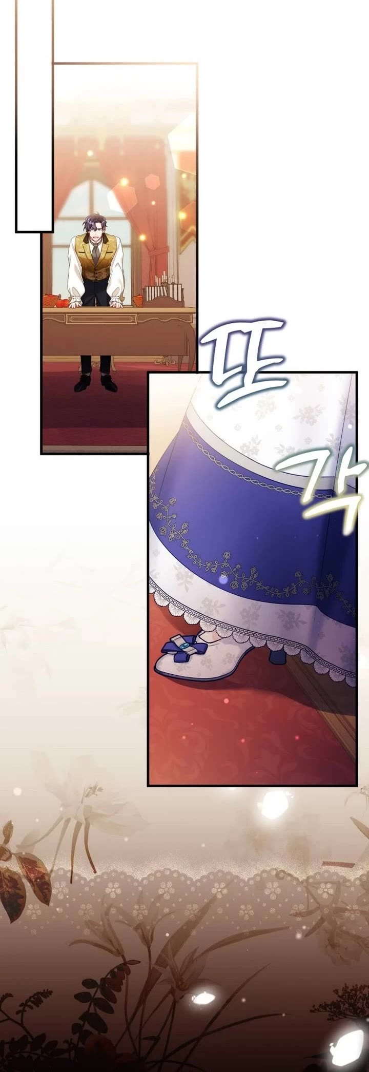 I’m the Stepmother, but my Daughter is too Cute chapter 134 page 14