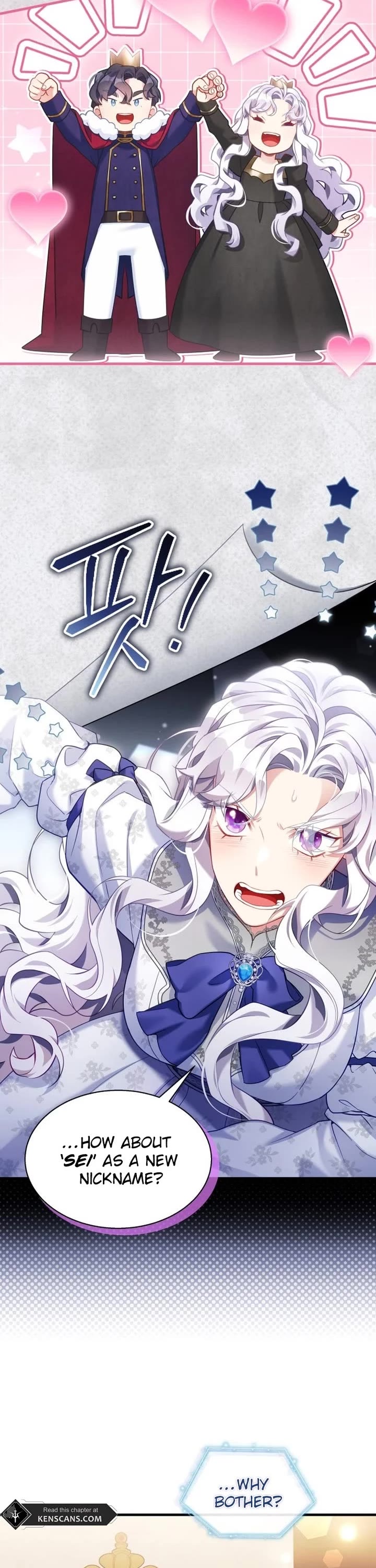 I’m the Stepmother, but my Daughter is too Cute chapter 134 page 3