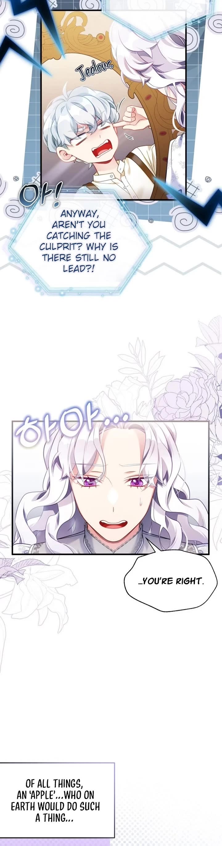 I’m the Stepmother, but my Daughter is too Cute chapter 134 page 5