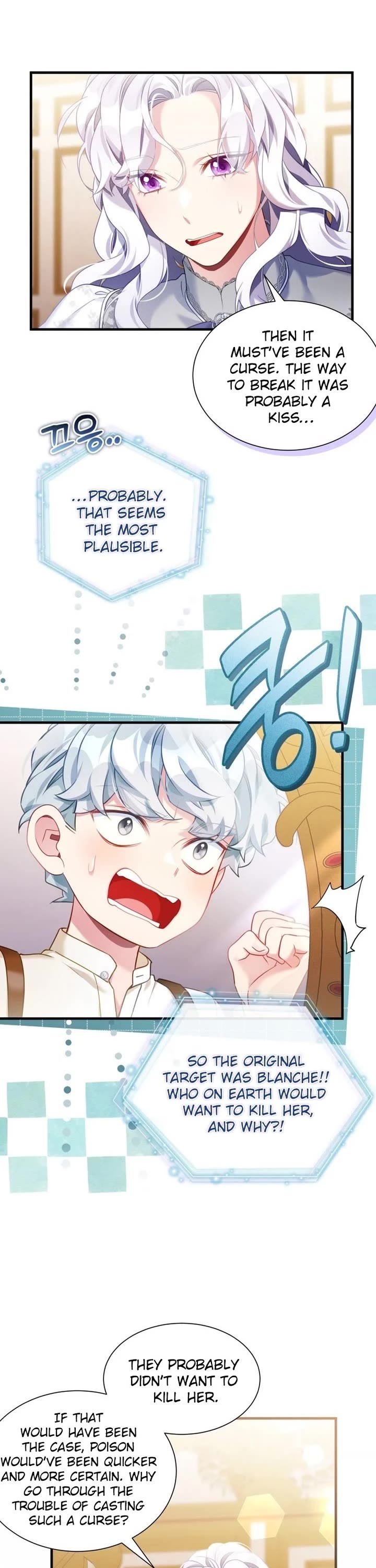 I’m the Stepmother, but my Daughter is too Cute chapter 134 page 7