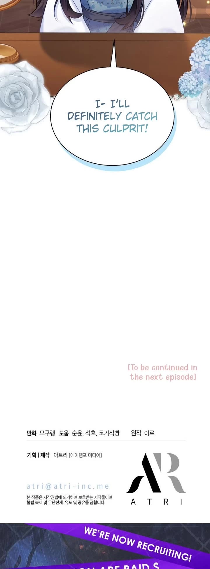 I’m the Stepmother, but my Daughter is too Cute chapter 135 page 39