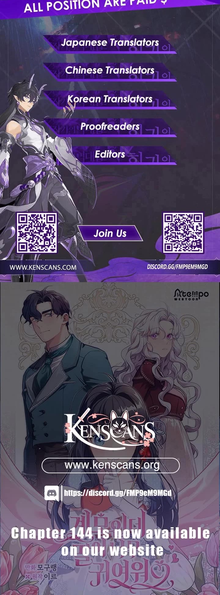 I’m the Stepmother, but my Daughter is too Cute chapter 135 page 40