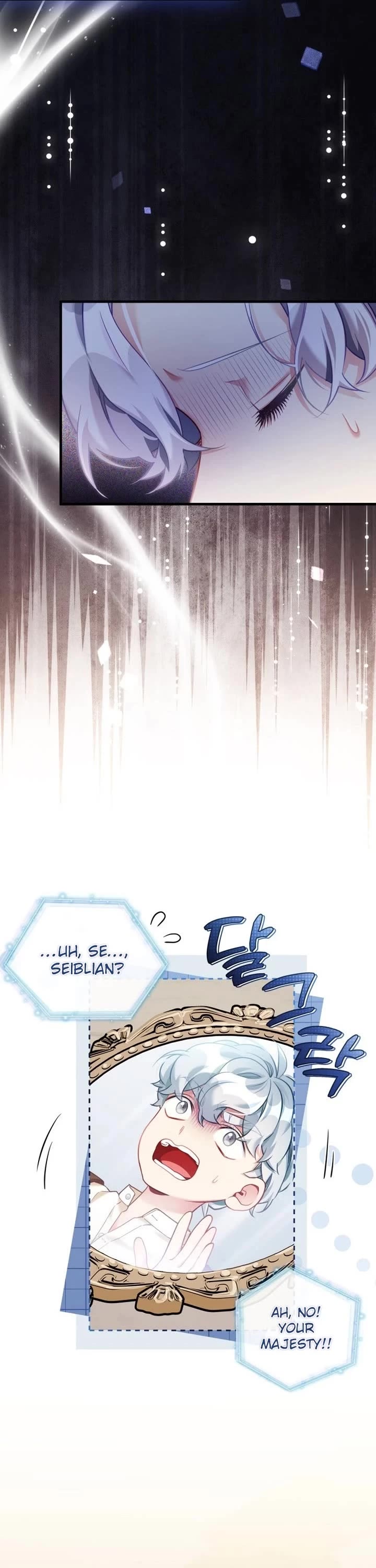 I’m the Stepmother, but my Daughter is too Cute chapter 135 page 5