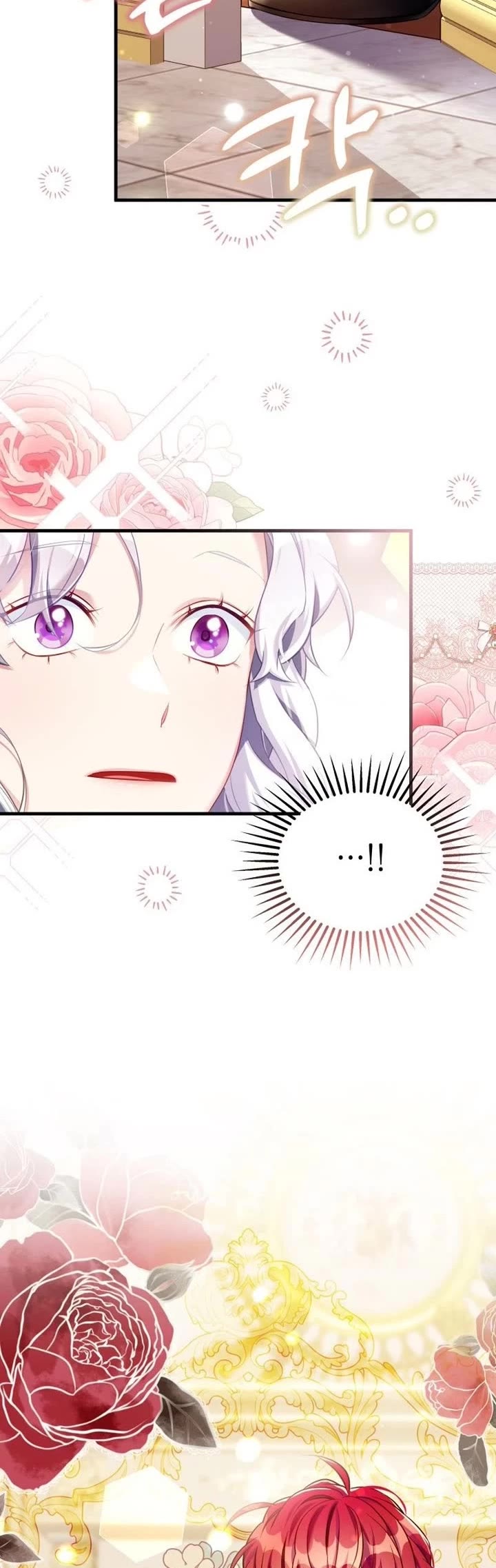 I’m the Stepmother, but my Daughter is too Cute chapter 136 page 16