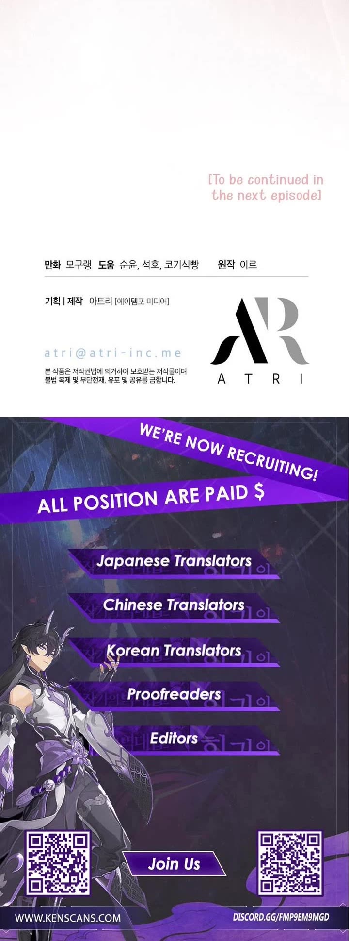 I’m the Stepmother, but my Daughter is too Cute chapter 136 page 39