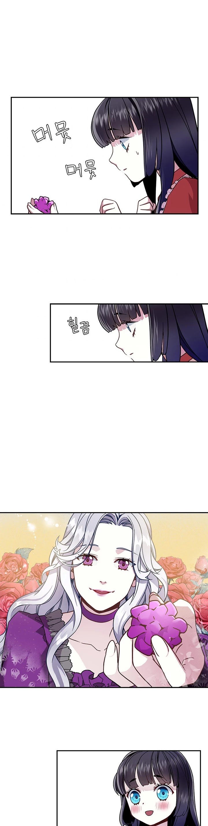 I’m the Stepmother, but my Daughter is too Cute chapter 15 page 23