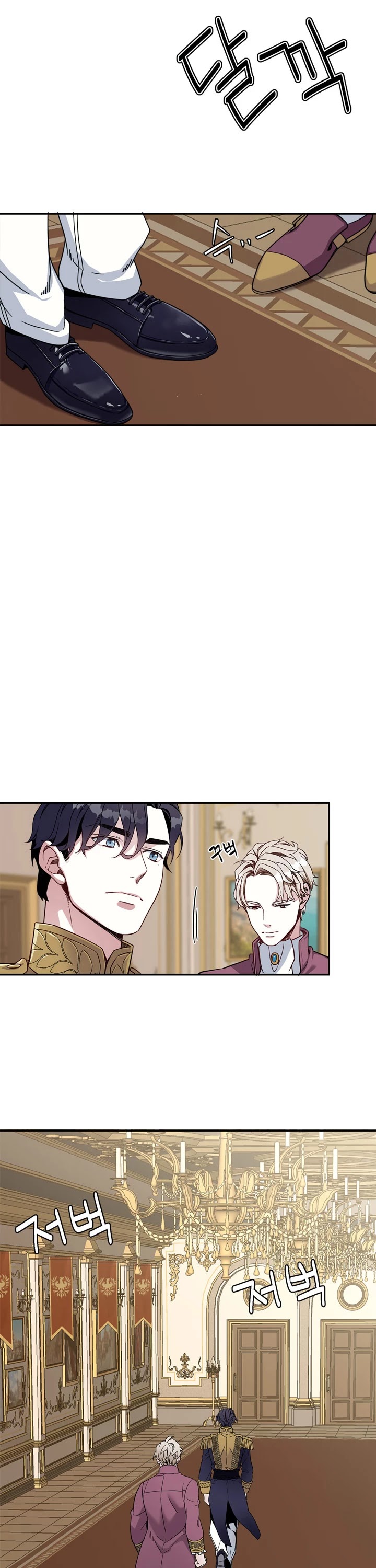 I’m the Stepmother, but my Daughter is too Cute chapter 16 page 27