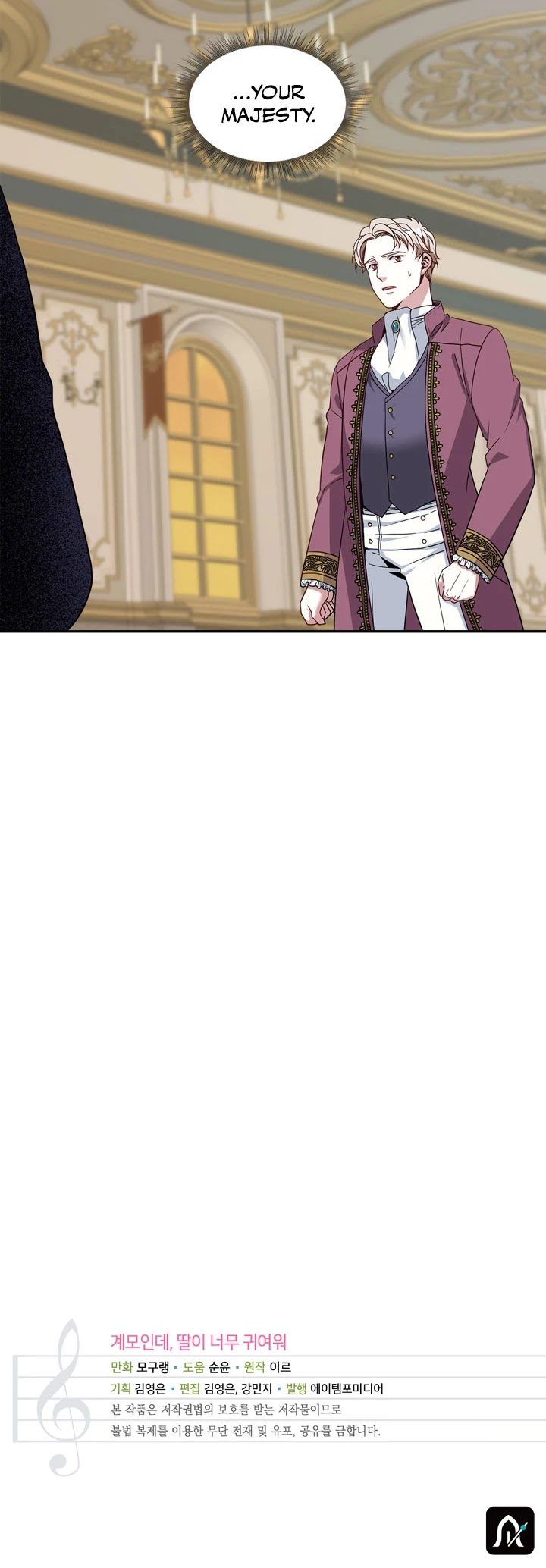 I’m the Stepmother, but my Daughter is too Cute chapter 16 page 35