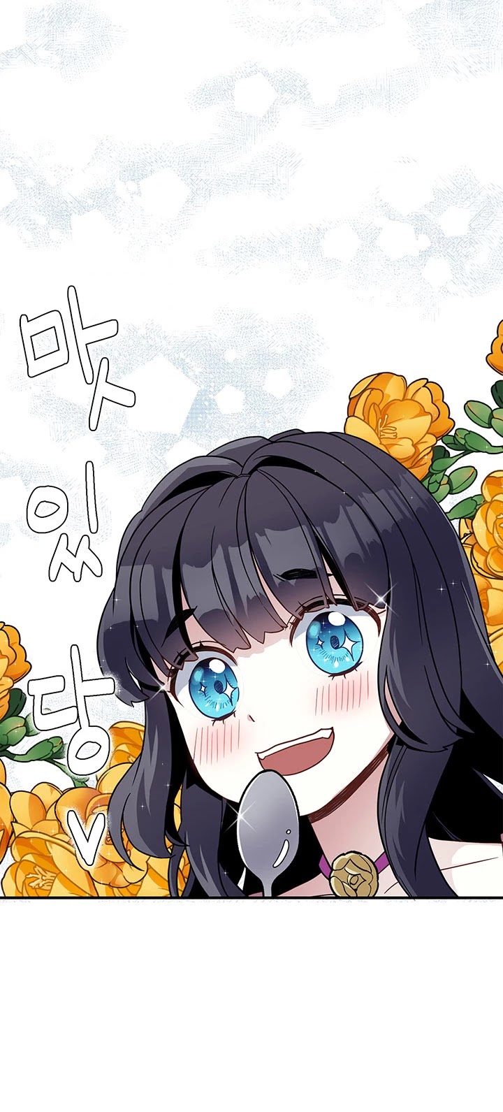 I’m the Stepmother, but my Daughter is too Cute chapter 17 page 20