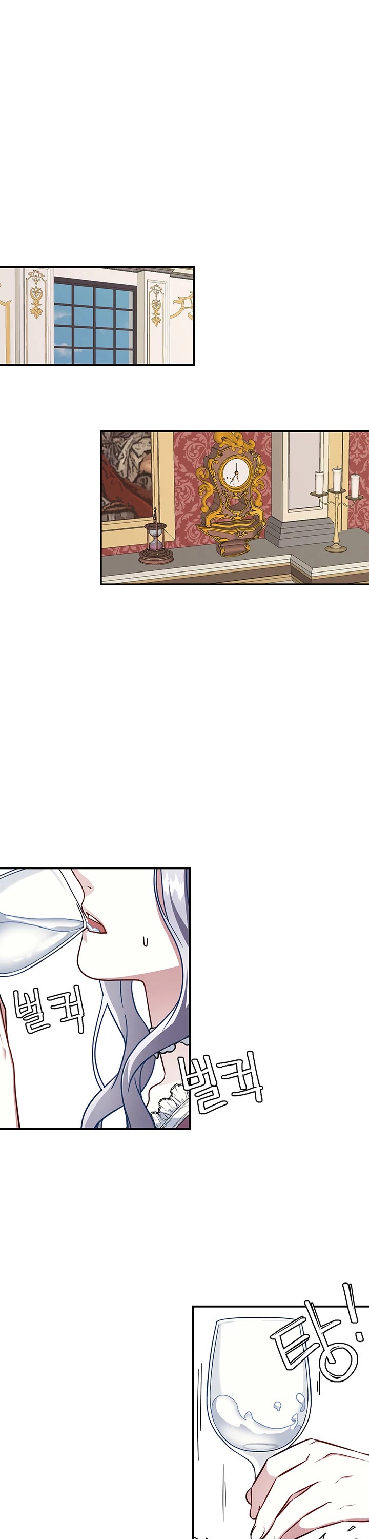 I’m the Stepmother, but my Daughter is too Cute chapter 17 page 3