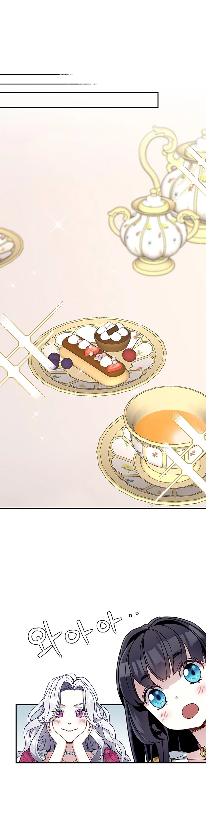 I’m the Stepmother, but my Daughter is too Cute chapter 17 page 30