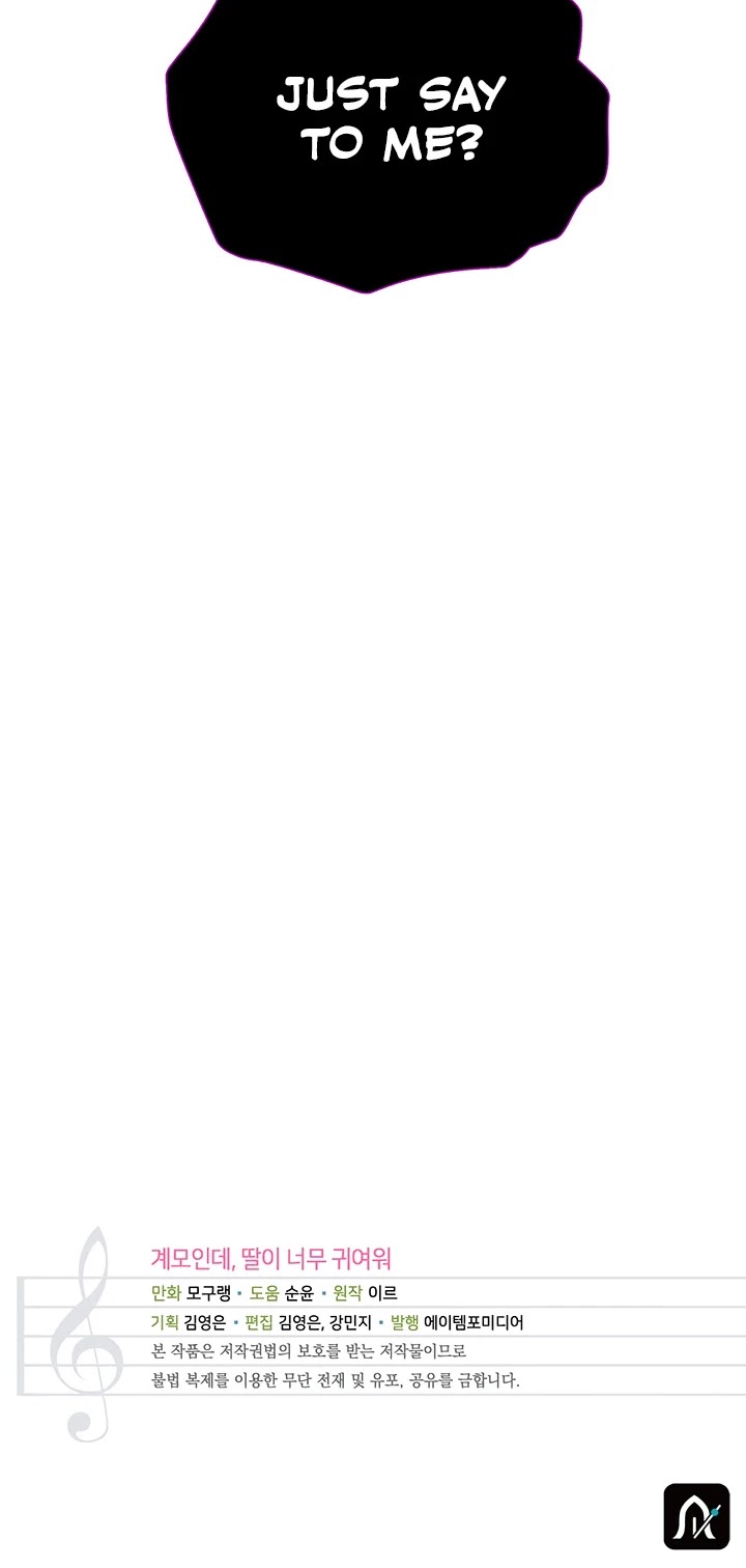 I’m the Stepmother, but my Daughter is too Cute chapter 18 page 35